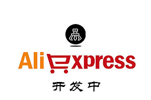 一键抓取速卖通产品